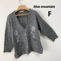 blue mountain レディース カーディガン F 豪華刺繍