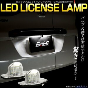 LEDライセンスランプ EP3 シビック タイプR EK2 EK3 EK4 EK5 シビックフェリオ 後期 Vi-RS R-153