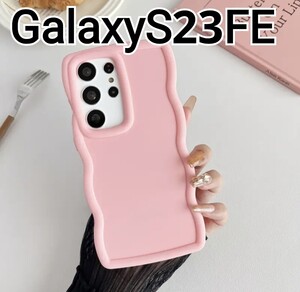 GalaxyS23FE ケース　ピンク　ウェーブフレーム　 なみなみ