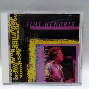 Jimi Hendrix Rock Series