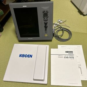 KODEN デジタル魚探　CVS-1410HS 中古良品