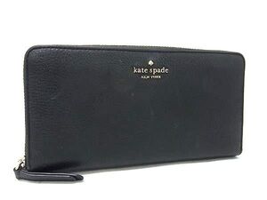 ■美品■ kate spade ケイトスペード WLRU5833 レザー ラウンドファスナー 長財布 ウォレット レディース ブラック系 DE6527