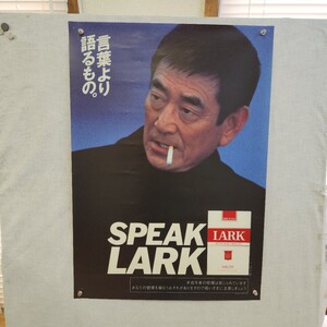 k-095 高倉健 SPEAK LARK 両面ポスター 約縦72cm×横52cm タバコ 昭和 俳優 押しピン跡有