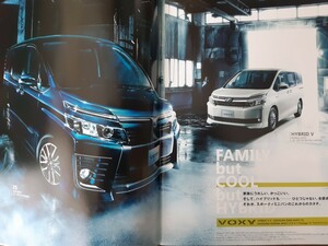 トヨタ　VOXY 2014/01 自動車カタログ　アクセサリーカタログ付き
