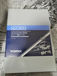 【10両　Tomix　97954 JR E2系1000番台　東北・上越新幹線（J66編成・200系カラー）10両セット　改造品