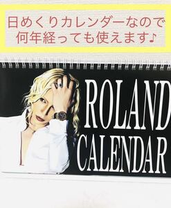 ローランド 名言日めくりカレンダー　何年経っても使える　ROLAND カリスマホスト ホスト界の帝王 ローランド展　ローランドグッズ