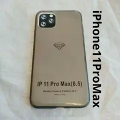 シリコンケースiPhone11ProMax 6.5 ブラック