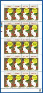 令和５年(2023)用年賀切手　ウサギ８４＋３円　２０枚シート　３等切手シート当選（交換済み） 状態良