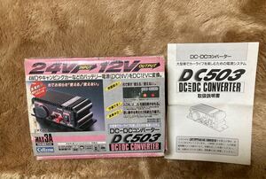 CELLSTAR DC-DCコンバーターDC503