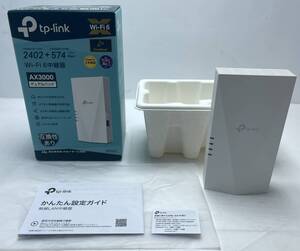 中古品　動作未確認　tp-link　Wi-Fi6　AX3000 無線LAN中継器　RE700X　発送60サイズ　お家全体にWi-Fiを！