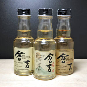 50ml　絵柄ボトル　倉吉　3本セット　ミニチュアボトル　松井酒造　■7