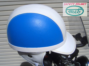 卍 70S 80S Vintage HELMET 半キャップ 旧車會 希少 昭和レトロ 旧車 デットストック バブル前夜の暴走族黄金期 当時物 箱付 レア 日本製♂