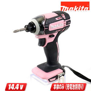 マキタ　14.4V 充電式インパクトドライバ（ピンク）TD138DZP　本体のみ（充電池・充電器・ケース別売）※セットばらし品