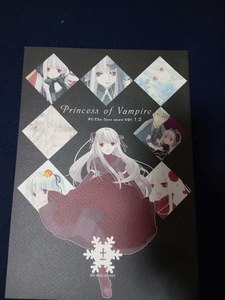 Princess of Vampire / 桐野霞 / 喜一 / ±(plus minus)