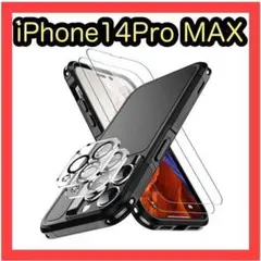 iPhone14Pao Max ケース ガラスフィルム　カメラフィルム　黒