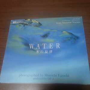 WATER 水の旋律 CD-ROM