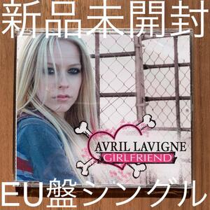 Avril Lavigne アヴリル・ラヴィーン Girlfriend ガールフレンド EU盤シングル 新品未開封