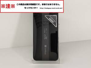 【モック・送料無料】 ソフトバンク 002SH ブラック AQUOSケータイ ○ 平日13時までの入金で当日出荷 ○ 模型 ◯ モックセンター