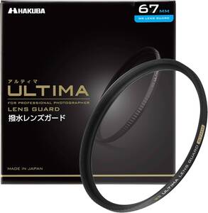 67mm ハクバ HAKUBA 67mm レンズフィルター ULTIMA WR 透過率99.5%+ワイドバンド超低反射 撥水防汚 