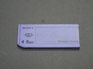 SONY ソニー メモリースティック MEMORY STICK MSA-8A 8MB