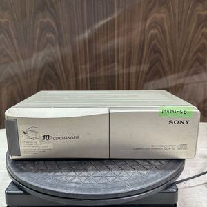 MYM1-56 激安 CDチェンジャー SONY CDX-52RF COMPACT DISC CHANGER SYSTEM 通電未確認 中古現状品 ※3回再出品で処分