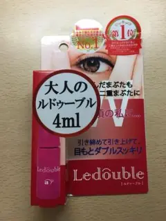 大人のルドゥーブル/4ml/アイプチ/化粧品