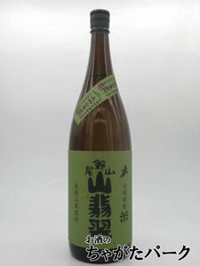 黒木本店 尾鈴山蒸留所 山せみ（山翡翠） 米焼酎 25度 1800ml