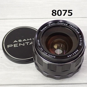 ■FK-8075◆TAKUMAR 1:3.5/28 M42 マウント　　20241013