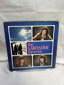 昭和レトロレコード☆かぐや姫 THE KAGUYAHIME FOR EVER かぐや姫フォーエバー