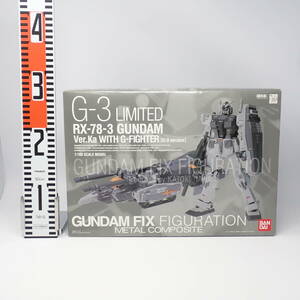 未開封品 LIMITED RX-78-3 G3ガンダム Ver.Ka WITH Gファイター(G3ver.) 機動戦士ガンダム GUNDAM FIX FIGURATION METAL COMPOSITE 1/100