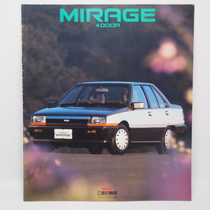 即決/三菱.ミラージュ.MIRAGE.2代目.C10系.4ドアサルーン.CG-F.CX.CXエクストラ他.カタログ