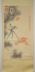 rarebookkyoto　247　中国絵画藝術　愛新覚羅・毓山乗・　　松樹翠鳥軸・紙本設色　　1990年頃作　京都古物