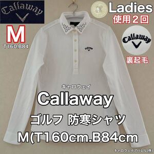 超美品 Callaway(キャロウェイ)レディース ゴルフ 裏起毛 シャツ M(T160cm.B84cm)使用2回 長袖 ホワイト スポーツ アウトドア 防寒