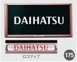 タント ファンクロス LA650S LA660S：純正 プレミアムナンバーフレームセット(２枚)(ピンク)