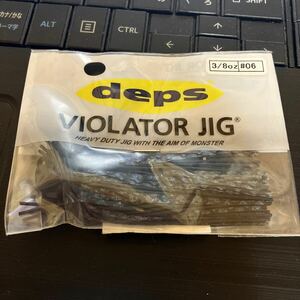 ［未使用］deps バイオレータージグ 3/8oz BK/スケールブルー