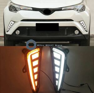 トヨタ C-HRデイライト ランニング ライト ランプ ヘッドライト フォグランプ DRL ウィンカー LED 外装 カスタム トヨタ C-HR CHR