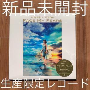 宇多田ヒカル Utada Hikaru Face My Fears 12 inch Analog LP Record アナログレコード 生産限定アナログ盤 新品未開封