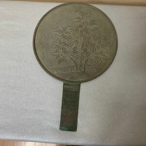 銅鏡 古鏡 江戸時代 中期　　アンティーク 在銘 箱付　　　　　　蔵出し品