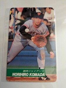 駒田徳広　92 カルビープロ野球チップス　No.30　読売ジャイアンツ