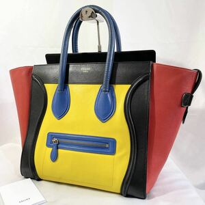 正規品 セリーヌ CELINE トートバッグ ハンドバッグ ラゲージ 革 レザー バイカラー マルチカラー カラフル 鞄 かばん