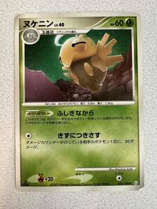 ポケモンカードゲーム/★/DPt3-B　拡張パック　フロンティアの鼓動 016/100[★]：ヌケニン　①