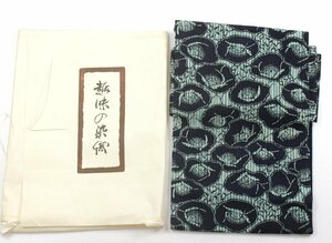 美品■特選品■『浦野理一』経節紬　名古屋帯　椿文様　★タトウ紙付き★　e-1951