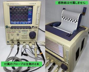 動作確認済み 訳あり 格安出品 電源ケーブル 400MHzプローブ2本付き YOKOGAWA ヨコガワ DL1740 500MHz 1GS/s デジタルオシロスコープ⑤