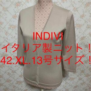 ★INDIVI/インディヴィ★極美品★大きいサイズ！イタリア製ニット！長袖カーディガン42(XL.13号) トップス