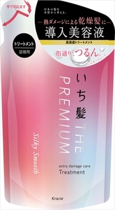 【単品-HRM14737270-2】いち髪THE PREMIUM トリートメントシルキースムース詰替用【クラシエ】