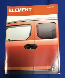 ホンダ　エレメント　カタログ　2003年4月