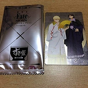 【非売品】劇場版 Fate stay night Heaven