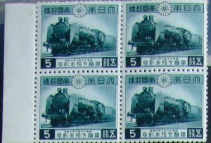 昔懐かしい切手 鉄道70年 C59形蒸気機関車 田形 1942.10.14.発行