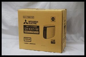 未使用 未開封品 三菱 パーソナル 保湿機 SH-KX1-W ピュアホワイト MITSUBISHI