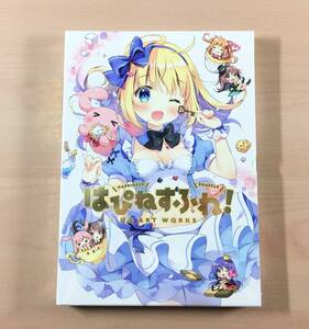 [新品未開封] はぴねすふれ! ぱん ART WORKS 初回限定版 イラスト集